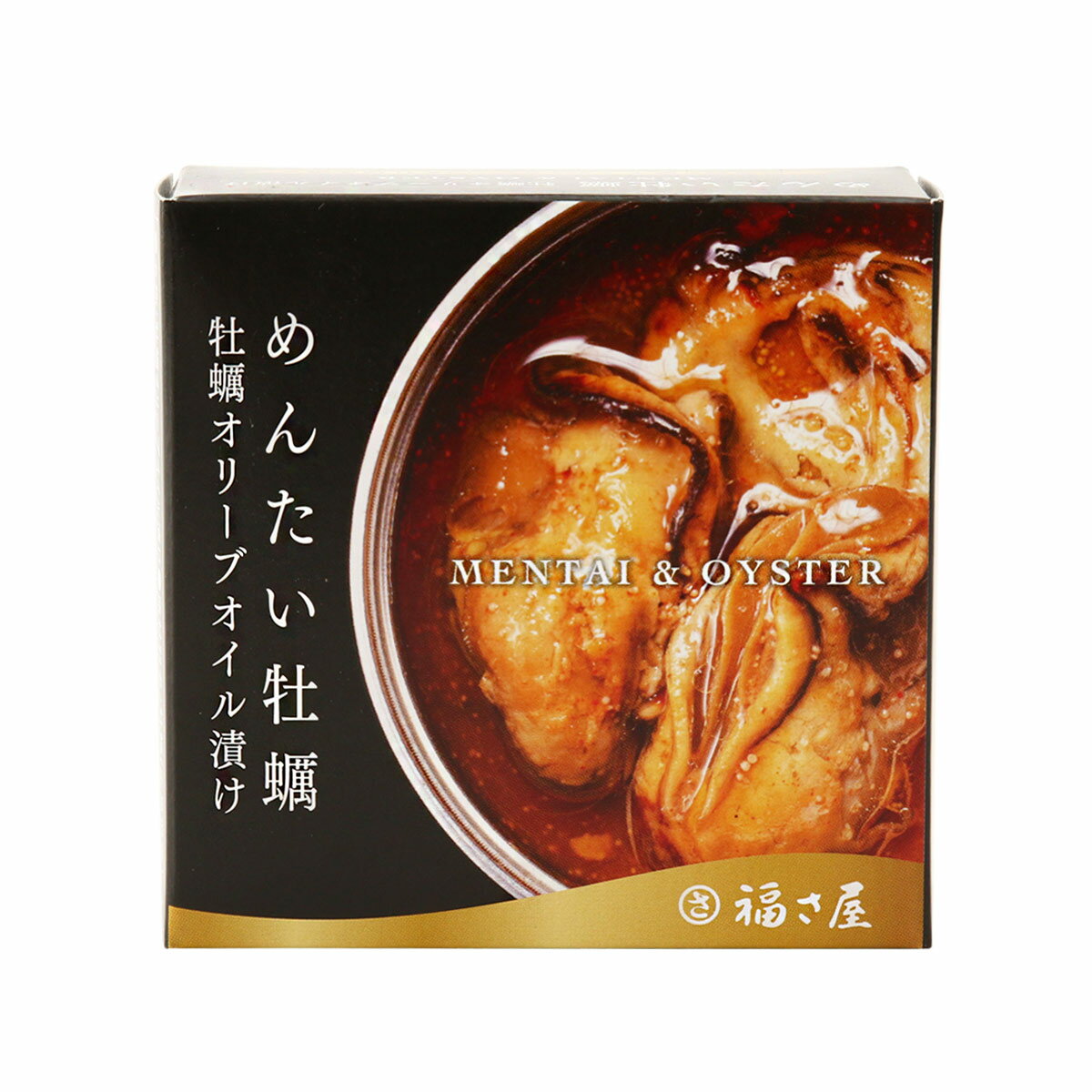 缶詰 [福さ屋] めんたい牡蠣缶 60g(固形量30g) /牡蠣 オリーブ オイル漬け 国産 漬け プレミアム 缶詰 福さ屋 辛子 めんたい 明太子 特製 博多 素材 こだわり おつまみ お惣菜