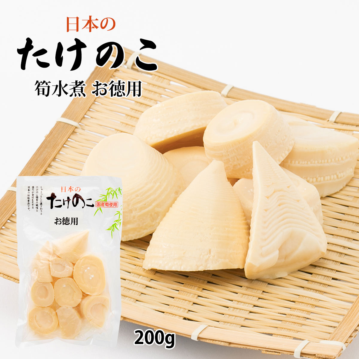 【商品特徴】九州産の新鮮なたけのこを使用し、水煮にしたものです。シャキッとした歯触りとたけのこ特有の香りをお楽しみいただけます。煮物や炊き込みご飯においしいたけのこですが、下処理がちょっと面倒ですよね。たけのこの水煮を使えば下処理をせずすぐに料理に使うことができます。お吸い物等椀物・煮物・中華の炒め物などに幅広くご利用いただけます。水洗いし、お好みの大きさにカットし、加熱調理してお召し上がり下さい。 商品説明県名 原材料 たけのこ(孟宗竹) サイズ 160×20×255(mm) 原産国 日本 内容量 200g アレルギー表示 - 温度帯 常温 メーカー名 堀永殖産株式会社福岡県みやま市瀬高町大江1818