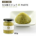 ꌧ y[Xg MqӞ  O Mtg O Mq傤 () PASTE 80g