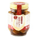 [下村水産] 牡蠣のオイル漬け 能登かきのオイル漬け 130g(固形物80g) /牡蠣 能登牡蠣 オイル漬け おつまみ 高級食材 瓶詰 醤油 生姜 にんにく不使用 ごま油 七尾湾 水産 食欲 ごはん お供 和風パスタ おにぎり 具 和風