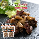 [宮崎エヌフーズ] 宮崎県産 鶏 炭火焼き がんこ炭火焼 120g 5袋 お買い得 大容量 セット/国産/鶏肉/生食/地鶏/宮崎/産地/特産/新鮮/グルメ/お取り寄せ/お家時間/九州/おいしい/つまみ/肴/あて/…