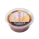 [秋山糀店] みそ 金山寺みそ 180g /味噌 みそ おかず味噌 おかずみそ 岡山県 吉備の国 国産 田楽 たれ 調味料 甘口 パック入り 手づくり 刺身こんにゃく 冷奴 たれ ディップソース