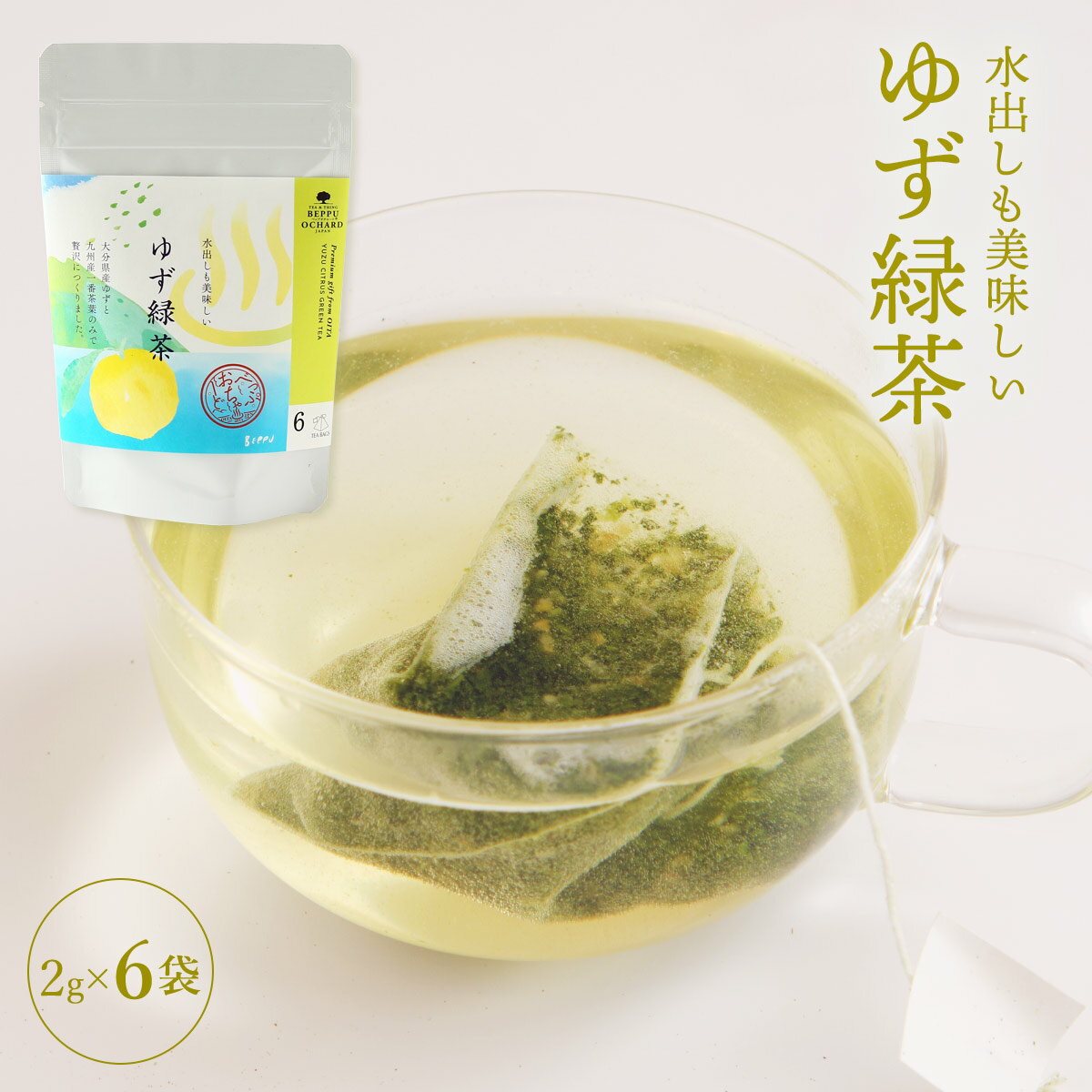 [まるにや] お茶 ゆず緑茶 2g×6袋 /緑