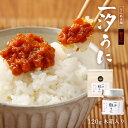 [うに甚本舗] うに瓶 一汐うに 120g 木箱入り /ギフト