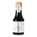 [長田食品] しょうゆ 平戸鯛醤油 150ml /醤油 しょうゆ 長崎県 平戸 瓶入り 調味料 こだわり 鯛 鯛醤油 天然真鯛 旨み 長期熟成 無添加 国産 天然素材 上質 お土産 和食 こだわり 魚醤油 本格派