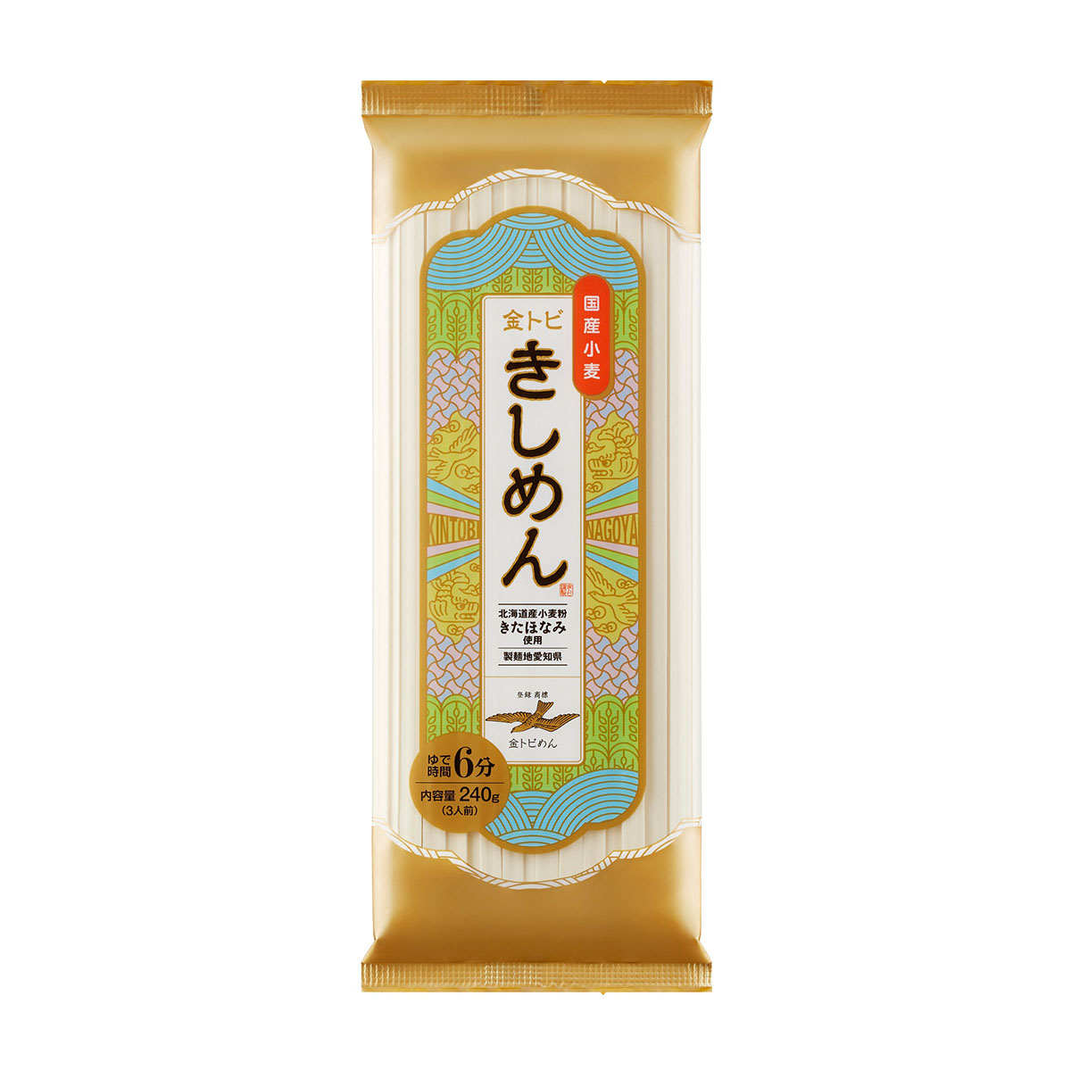 [金トビ志賀] きしめん 国産きしめん 240g /麺 きしめん 名古屋 愛知県 郷土料理 乾麺 きたほなみ モチモチ食感 金トビ きんとび 国産小麦 袋入り ゆで時間6分 平麺 保存食 常備食 長期保存 めん 金トビ志賀