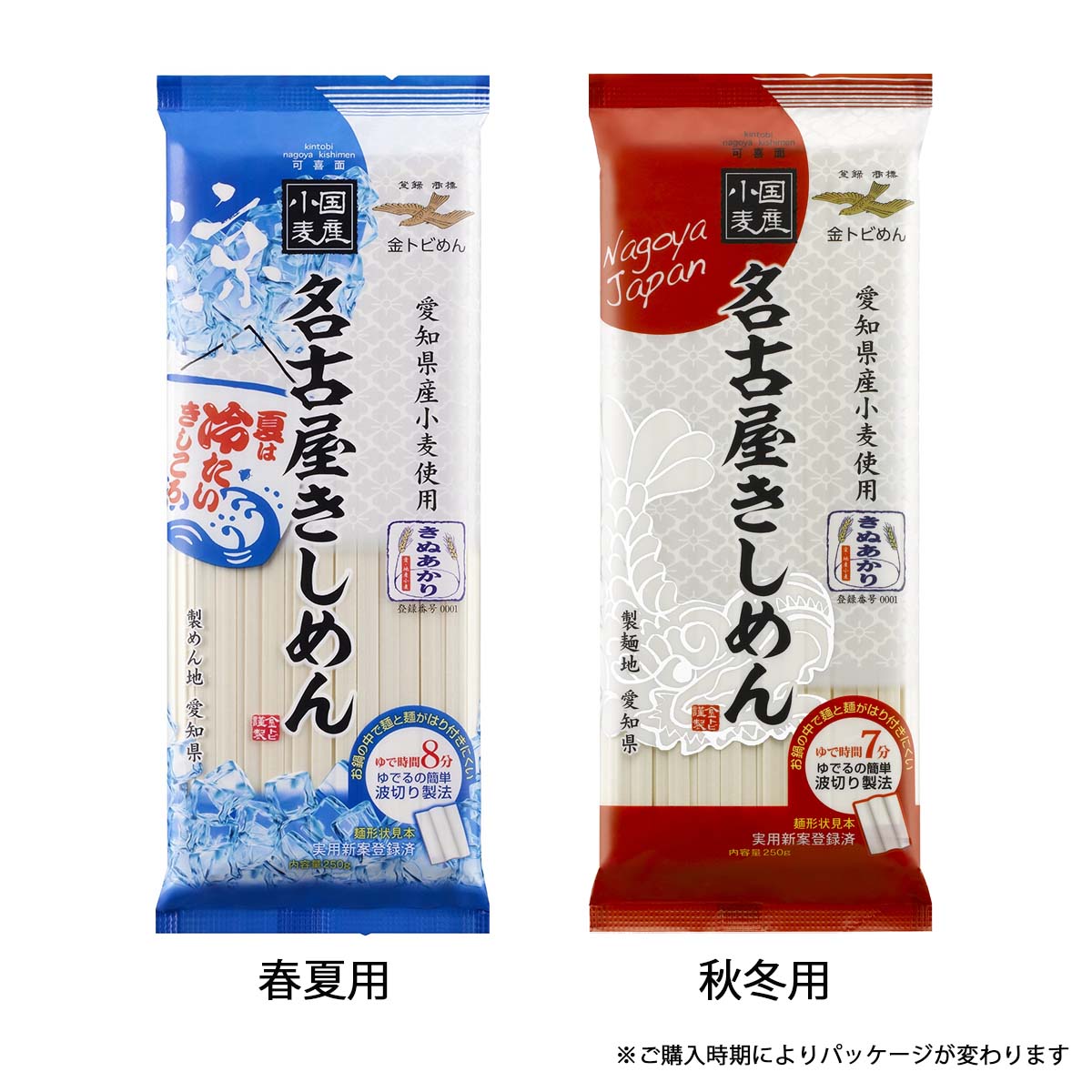 【商品特徴】愛知県産小麦、きぬあかりをつかった名古屋きしめんです。 絹のような明るい色合いと、もちもちとした食感が自慢です。 「きぬあかり｣の特長である、絹のように明るく、透き通る透明感と艶の良さが際立ち、モチモチした食感を味わっていただける｢名古屋きしめん｣ができました。 郷土の素材で郷土の味を作り、皆様に味わっていただきたいそんなひと品です。 ※ご購入時期により、パッケージが変わります。 商品説明メーカー所在地 原材料 小麦粉、食塩 サイズ 250×95×15(mm) 原産国 日本 内容量 250g アレルギー表示 小麦 温度帯 常温 メーカー名 株式会社金トビ志賀愛知県蒲郡市丸山町4-38