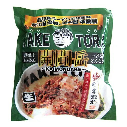 [イシマル食品] ラーメン たけとら勝武士らぁめん開聞岳 コク深とんこつ 1食 170g(麺 120g、スープ 47g、削り節 3g) /鹿児島ラーメン とんこつラーメン 勝武士ラーメン 人気ラーメン店 TAKETORA ラーメン王 優勝 鹿児島県 本枯節 生麺 インスタントラーメンのサムネイル
