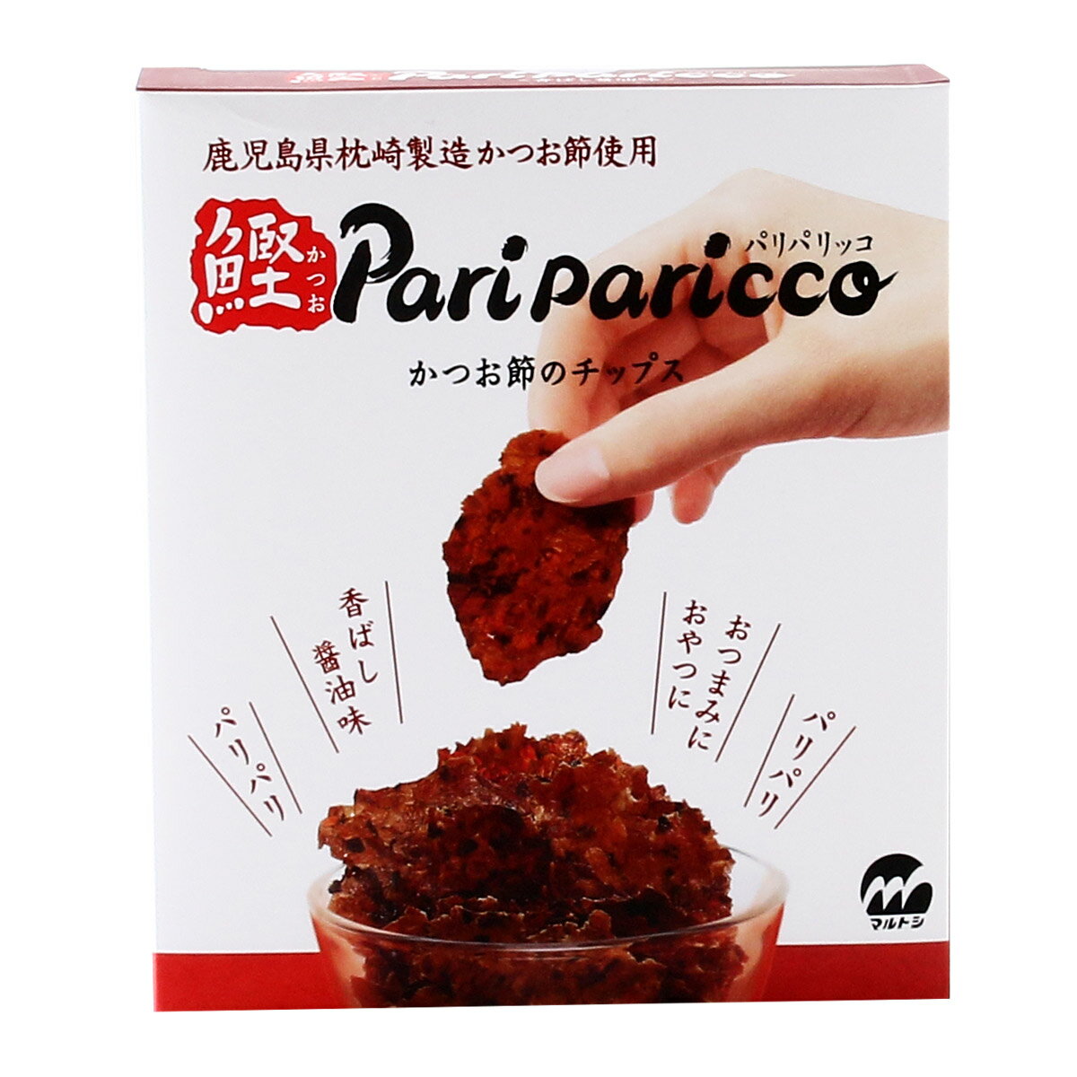 楽天にじデパート楽天市場店[丸俊] かつお節加工品 鰹Pariparicco かつお節のチップス 25g /チップス かつお節 かつお カツオ節 おつまみ おやつ 鹿児島県 国産 ふりかけ トッピング 新感覚 かつお節チップス パリパリ食感 枕崎 栄養 香ばし醤油味