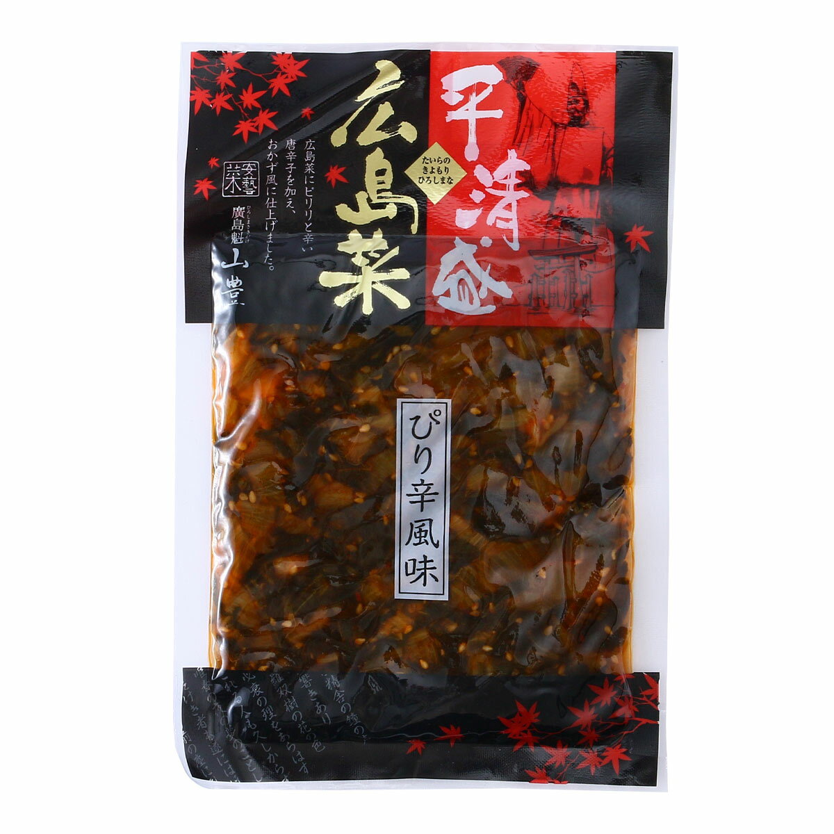 [山豊] 漬物 平清盛 広島菜 ぴり辛風