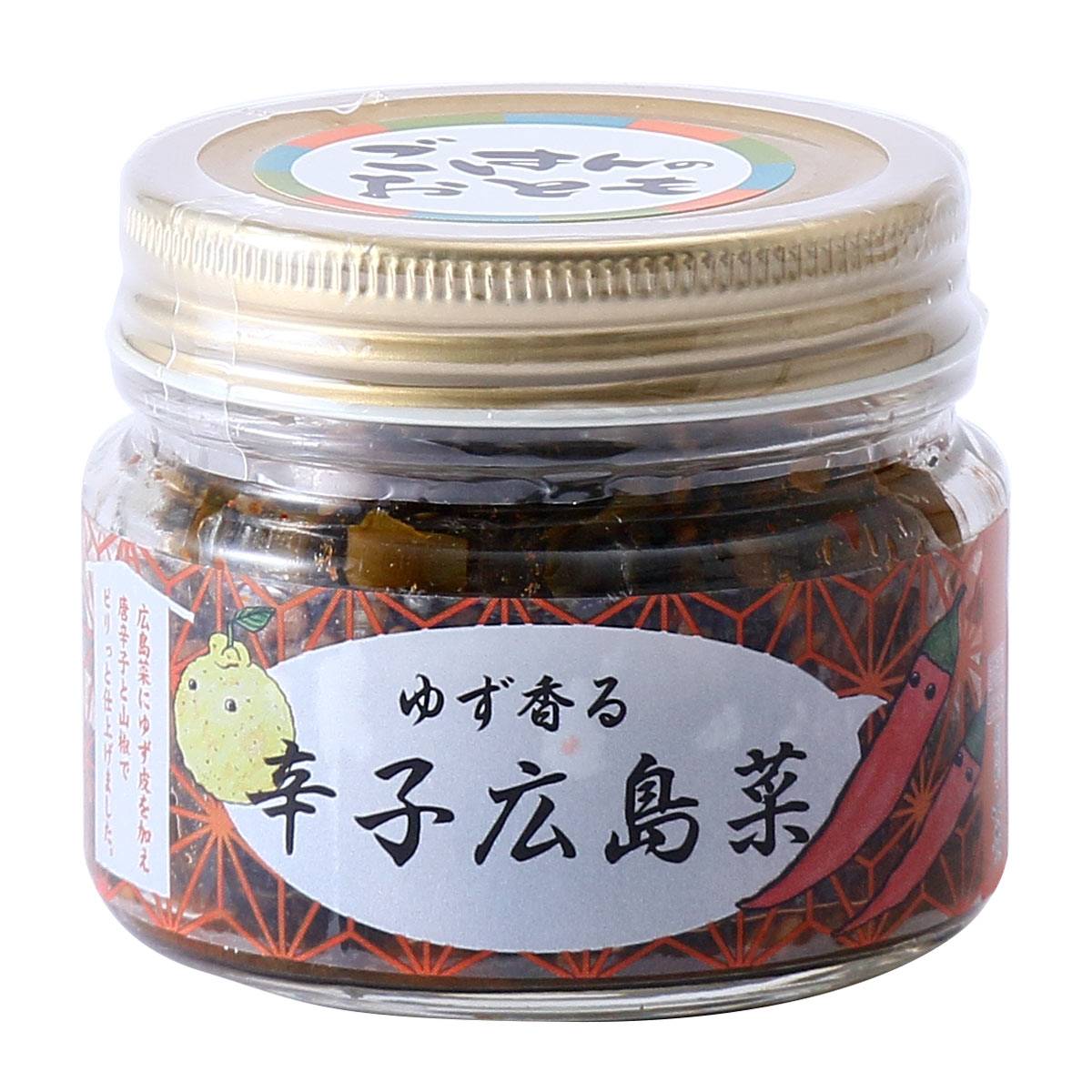 [山豊] 惣菜 ゆず香る 辛子広島菜 80g