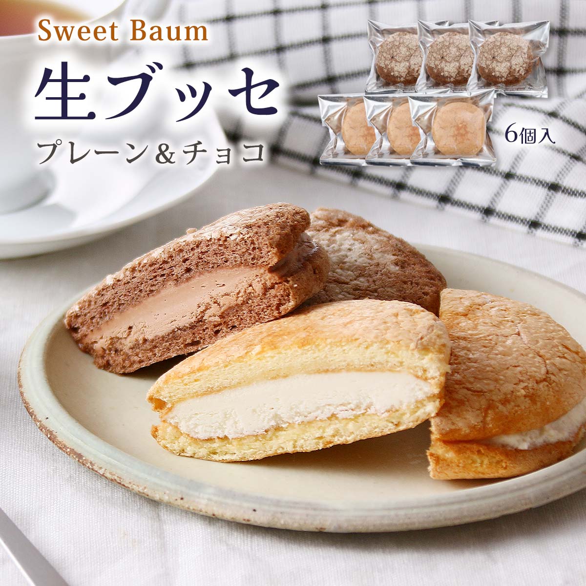 [Sweet Baum] ֥å(ץ졼󡢥祳) 6 /ե £ʪ ץ쥼 ۻ  Ʋۻ ڻ ϸ ͭ̾Ź ۻ  ֥å ꡼ ȥХ ǥ 