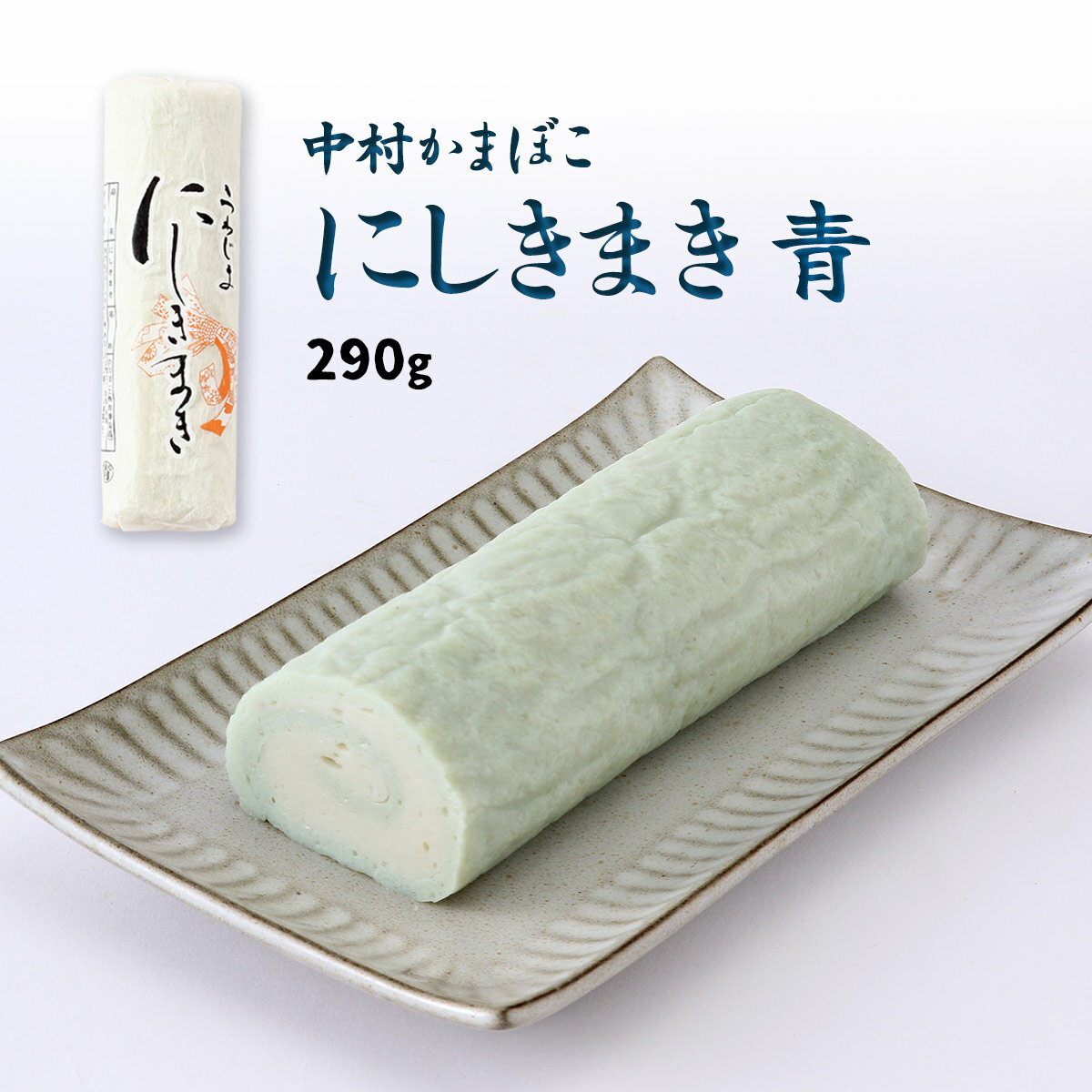 [܂ڂ] ܂ڂ ъ  290g /܂ڂ ɂ܂ Q  ܂ ̍ Fas FaC  yY 蕨 VN