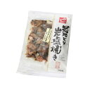 [シンカーミート] 鶏料理 おおいた冠地どり 岩塩焼き 170g /惣菜 味付き 鶏肉 大分ブランド 地鶏 大分県産 冠地鶏 国産 おつまみ 時短 焼くだけ