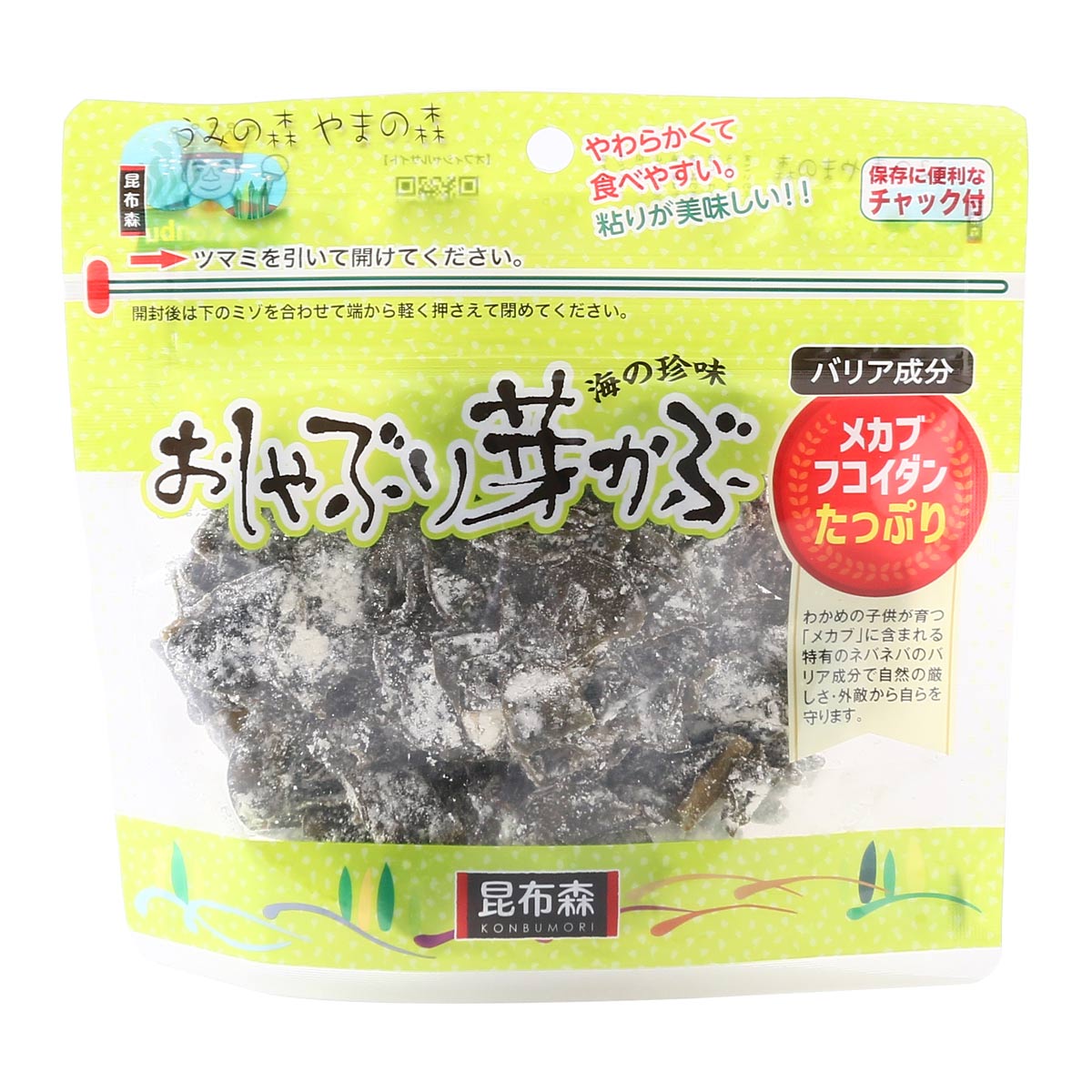 [昆布森] 海藻加工品 おしゃぶり芽かぶ 80g /おやつ おつまみ 珍味 めかぶ 愛媛県 おしゃぶり芽かぶ 粘り 食べやすい ヘルシー 健康 小腹満たし メカブフコダイン 昆布森 ネバネバ おしゃぶり昆布 海の珍味