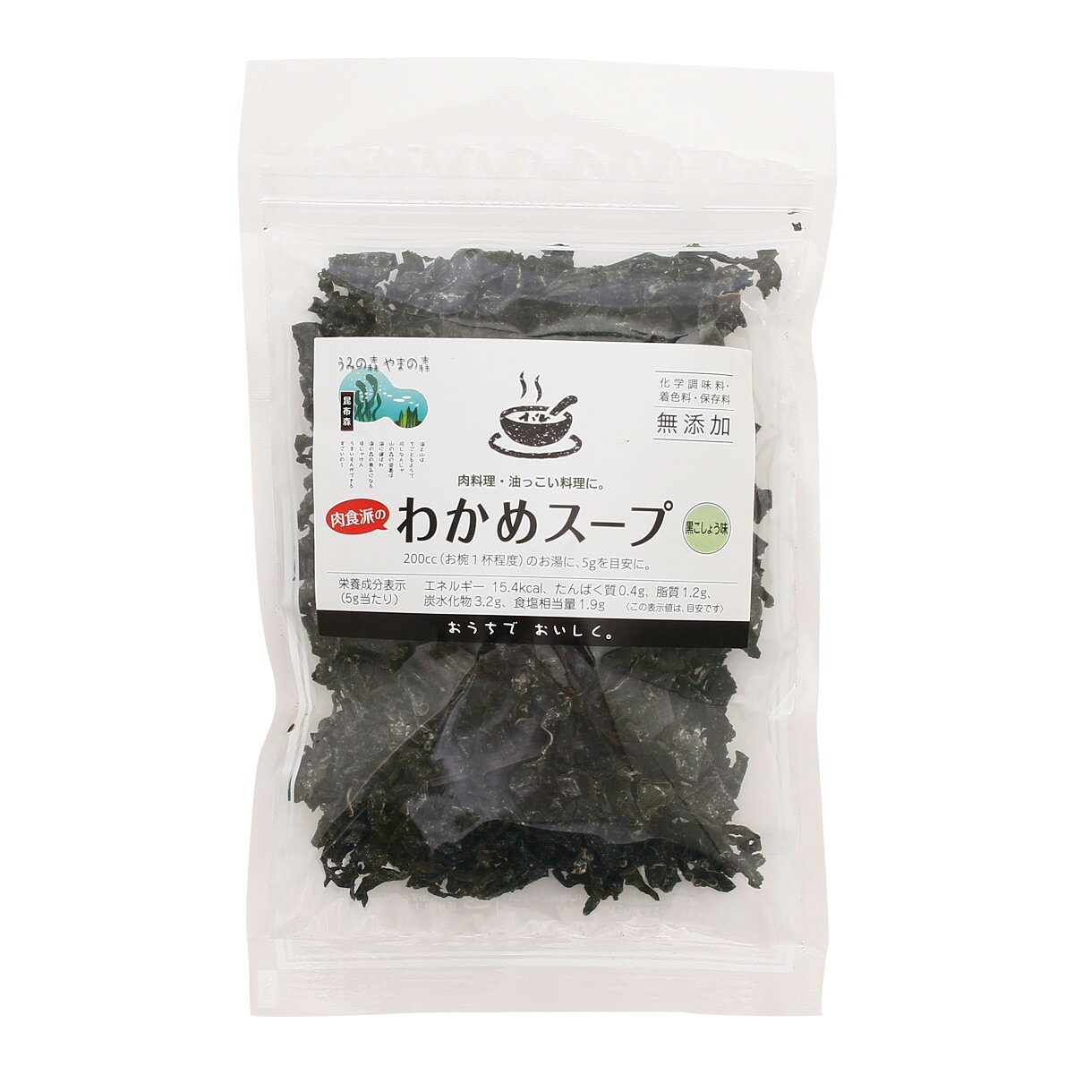 [昆布森] ワカメスープ 肉食派のわかめスープ 黒こしょう味 45g /簡単 便利 ワカメ わかめスープ 愛媛県 肉料理 油料理 お湯を注ぐだけ 黒こしょう味 昆布森 無添加 海藻 ワカメスープ おうち…