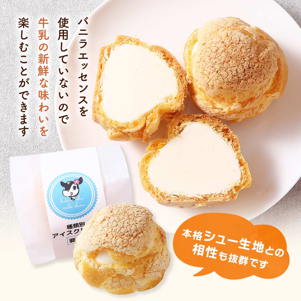 [��������] ������ �������ȥ��塼���������å� 65ml��9�� /�������� ���ե� £��ʪ ���ڻ� ���塼���꡼�� ������ ���������꡼�� ���ۻ� ��