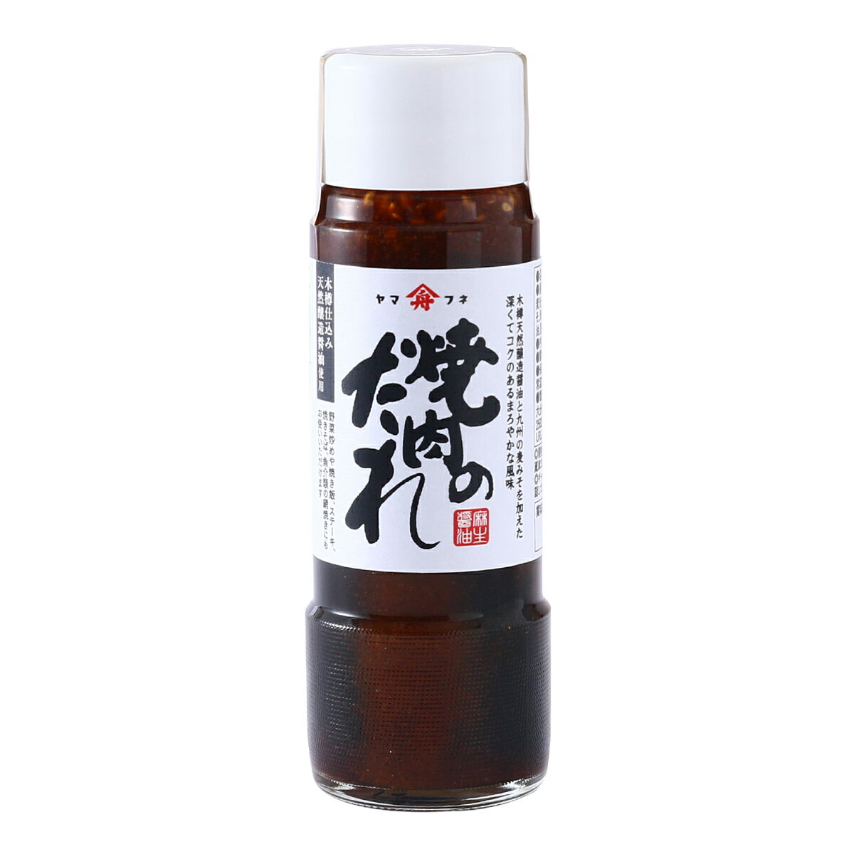Rakuten - [麻生醤油醸造場] 焼肉のタレ 焼肉のたれ 200ml /たれ 味噌味 木樽仕込み 天然醸造醤油 麦味噌 BBQ バーベキュー にんにく 野菜炒め 焼き飯 ステーキ 焼きそば 焼き魚