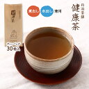 【商品特徴】10種類の野草を配合した健康茶です。 (はとむぎ、大麦、粉茶、はぶ茶、シモン、どくだみ、ウーロン、浜茶、柿の葉、とうもろこし) 味はクセがなく飲みやすいので、麦茶代わりに日々の飲み物としておすすめです。 お子様でも飲みやすく人気があります。 ホットはもちろん、水出しでも美味しいです。 商品説明メーカー所在地 原材料 はとむぎ、大麦、粉茶、はぶ茶、シモン、どくだみ、ウーロン、はまちゃ、柿の葉、とうもろこし(遺伝子組換えでない) サイズ 290×110×70(mm) 原産国 日本 内容量 300g(10g×30パック) アレルギー表示 なし 温度帯 常温 メーカー名 有限会社丹羽茶舗大分県中津市京町1530-1