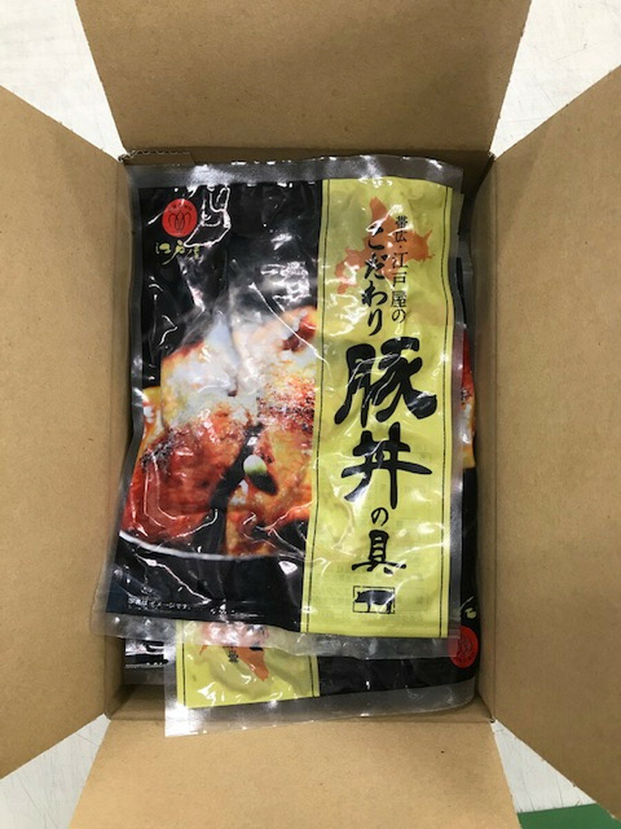 にじデパート楽天市場店の送料無料 惣菜 北海道・帯広 江戸屋の豚丼の具 3食セット 江戸屋のこだわり豚丼の具135g×3袋 /丼 どんぶり 国産 北海道産 豚肉 帯広 甘辛のたれ 簡単 温めるだけ お取り寄せグルメ｜アングル2