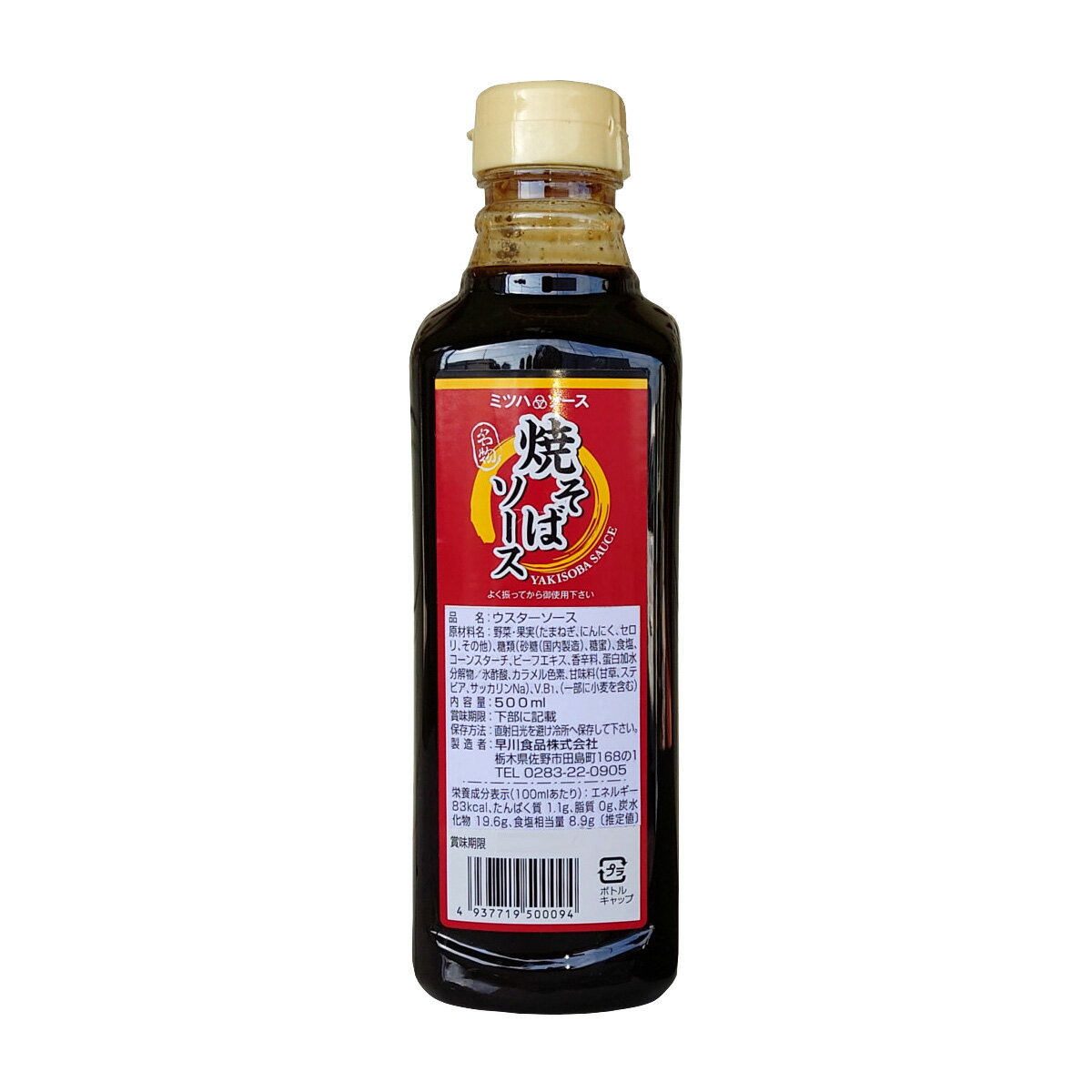 []  ߥĥ ƤХ 500ml / Ĵ̣ ڸ  ߥĥ Τޤ ե饤 äפ ä...