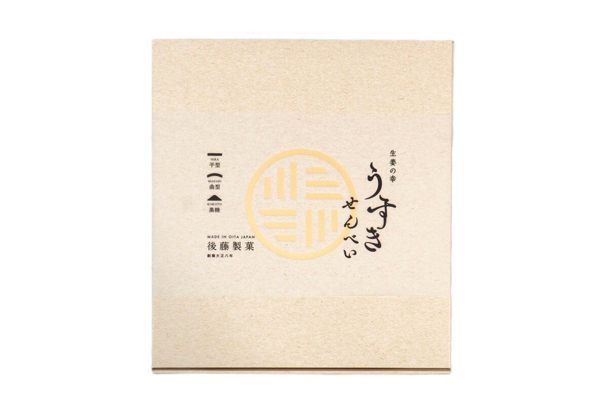 [後藤製菓] せんべい うすきせんべい・詰合せ 16枚(曲型 8枚、平型 4枚、黒糖 4枚) /せんべい おせんべい 煎餅 大分県 臼杵市 生姜せんべい 生姜煎餅 しょうが煎餅 お土産 手土産 おやつ お茶うけ(4)
