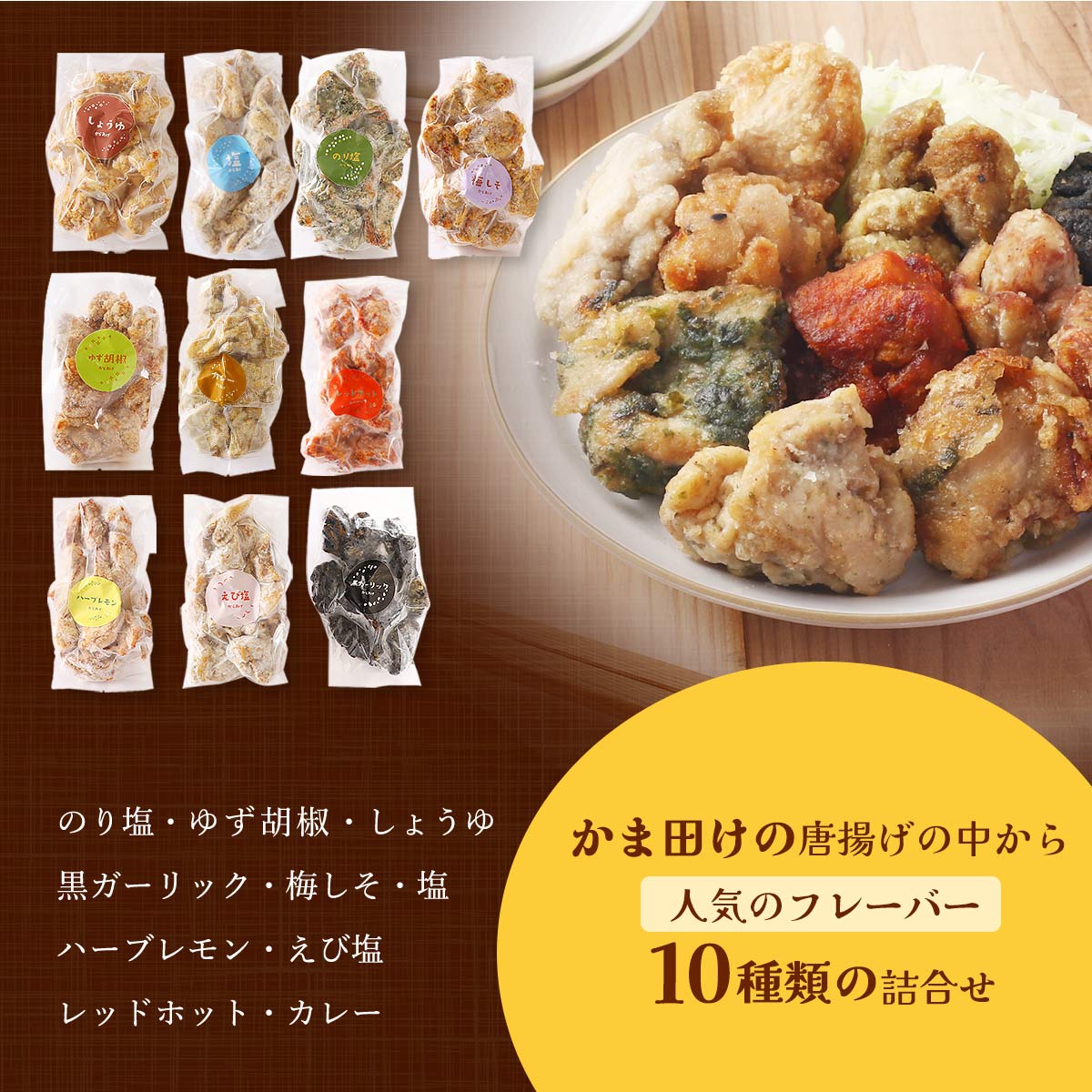 [別府創作color-ageかま田け] 唐揚げ 卵が先か、鶏が先か、それとも唐揚げか、、、...