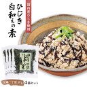 [山忠] おかずの素 ひじき白和えの素豆腐 一丁用 60g×4袋セット /おかず/おつまみ/簡単/しらあえ/豆腐料理/お手軽/レトルト/料理の素 その1