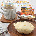 【商品特徴】レンジで楽しく簡単につくれる蒸しパンミックスにんじん味です。 袋のまま調理できるので、調理器具は一切使わず、後片付けも簡単。 米粉は、国産うるち米100%使用のグルテンフリーです。 北海道産にんじんフレーク使用しています。 やさしい味わいのふわっともちもち食感の蒸しパンです。 商品説明メーカー所在地 原材料 米粉(国産)、砂糖、にんじん(北海道産)、食塩/ベーキングパウダー サイズ 170×210×24(mm) 原産国 日本 内容量 95g×2袋 アレルギー表示 なし 温度帯 常温 メーカー名 合同会社カラープラス宮崎県宮崎市鶴島2-16-15-1F