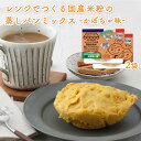 【商品特徴】レンジで楽しく簡単につくれる蒸しパンミックスかぼちゃ味です。 袋のまま調理できるので、調理器具は一切使わず、後片付けも簡単。 米粉は、国産うるち米100%使用のグルテンフリーです。 北海道産かぼちゃフレーク使用をしています。 やさしい味わいのふわっともちもち食感の蒸しパンです。 商品説明メーカー所在地 原材料 米粉(国産)、砂糖、かぼちゃ(北海道産)、食塩/ベーキングパウダー サイズ 170×210×32(mm) 原産国 日本 内容量 95g×2袋 アレルギー表示 なし 温度帯 常温 メーカー名 合同会社カラープラス宮崎県宮崎市鶴島2-16-15-1F