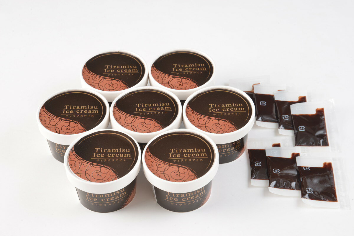 【早割10%OFF！バレンタイン】送料無料 [十勝ドルチェ] アイス 北海道「十勝ドルチェ」十勝ティラミスアイス 90ml×7、チョコソース5g×7 /スイーツ デザート アイス アイスクリーム ティラミス チョコ ギフト 贈り物のサムネイル