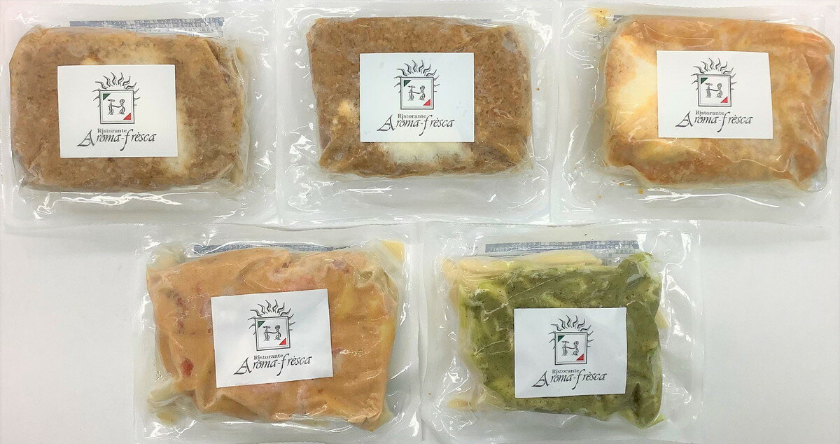 送料無料 惣菜 東京「アロマフレスカ銀座」原田シェフ監修4種のこだわりパスタペンネセット ミートソーススパゲティ310g×2、野菜とベーコンのナポレターナ310g×1、海老のクリームソースペンネ280g×1、ペンネジェノベーゼ240g×1 (4種・計5個) ※レンジ調理対応