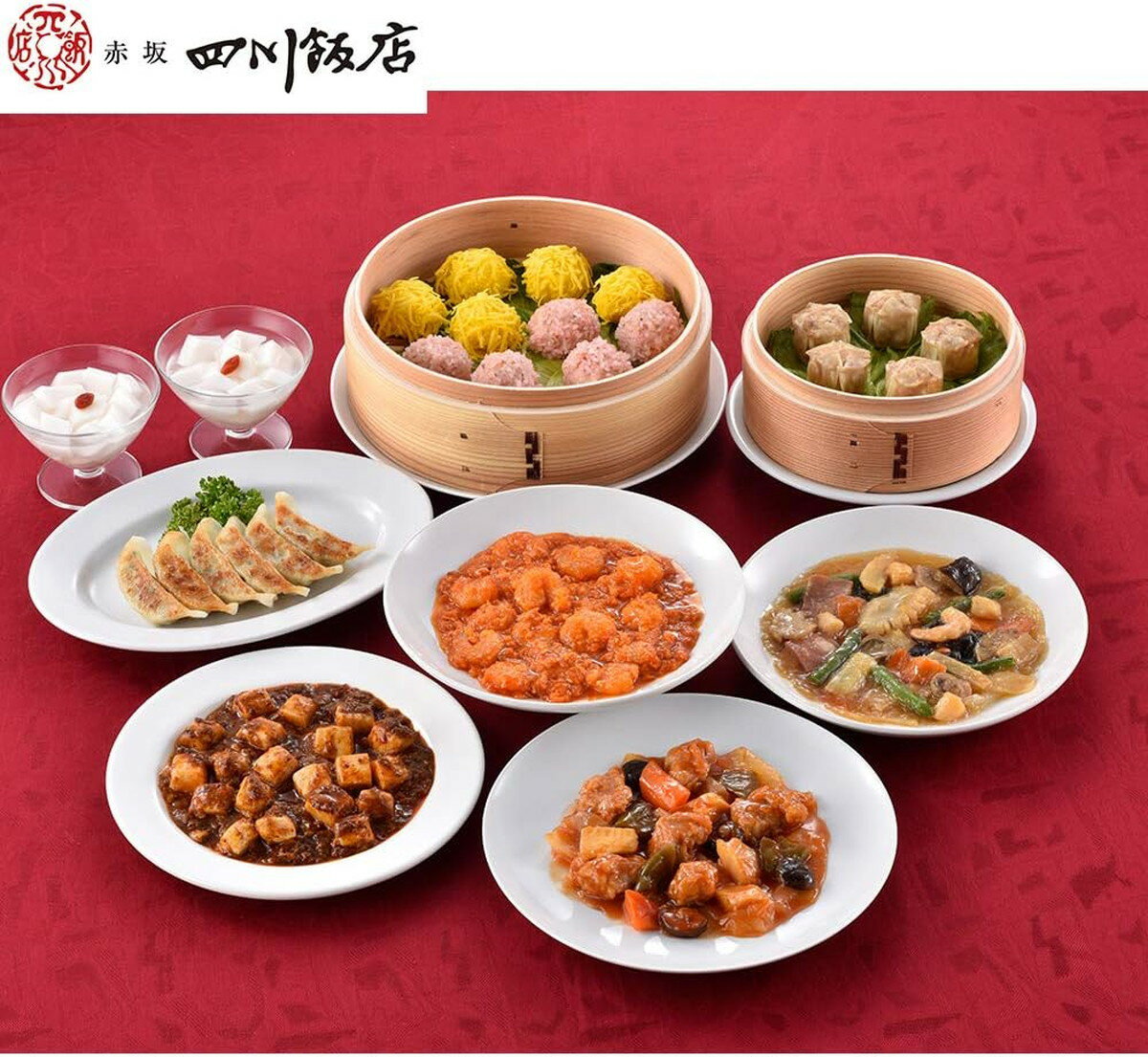 送料無料 [赤坂四川飯店] 惣菜 東京 「赤坂四川飯店」 監修 中華料理セット 9種セ...