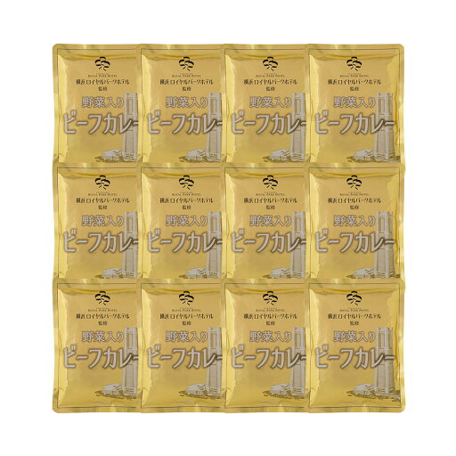 送料無料 レトルト・FD 神奈川「横浜ロイヤルパークホテル」監修 野菜入りビーフカレー 12食セット 200g×12 /カレーライス グルメ レトルト レトルトカレー レトルト食品 ギフト 贈り物 プレゼント 送料無料 レトルト・FD 神奈川「横浜ロイヤルパークホテル」監修 野菜入りビーフカレー 12食セット 200g×12 /カレーライス グルメ レトルト レトルトカレー レトルト食品 ギフト 贈り物 プレゼント