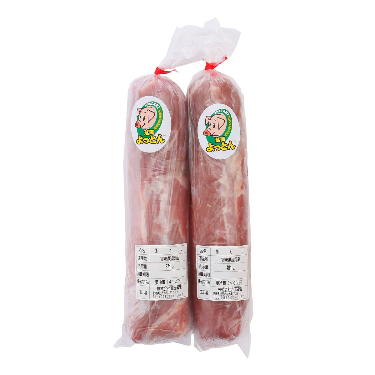 [吉玉畜産] 豚肉 延岡よっとん ヒレ 約1kg (2本) /豚肉 豚 宮崎県 宮崎県産 延岡 ぶたにく ぶた肉 こだ..