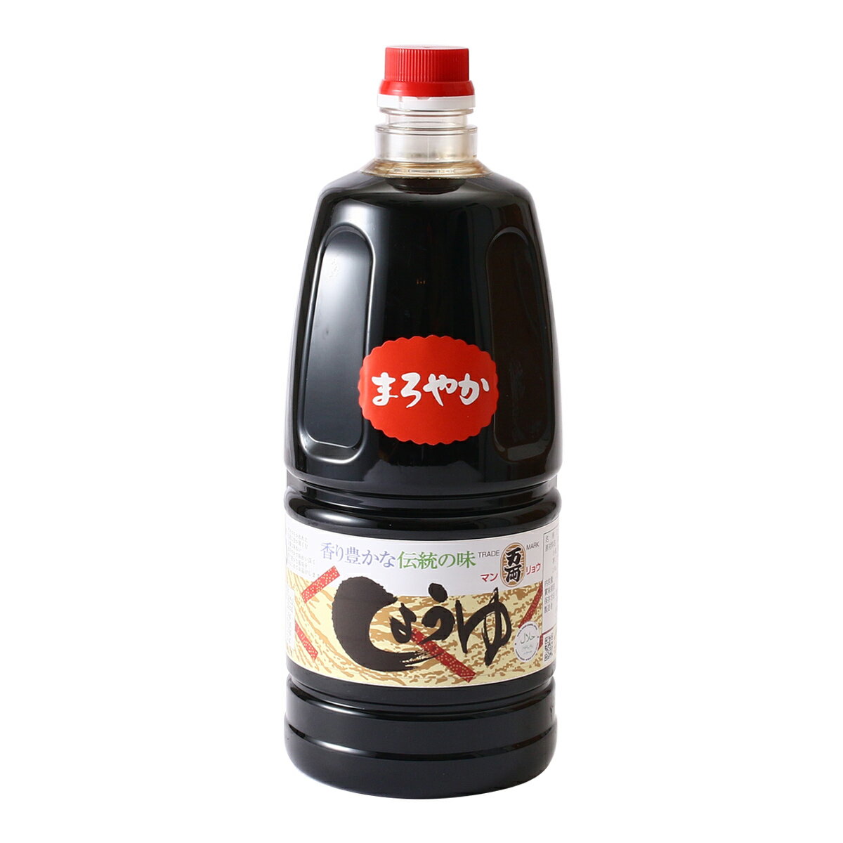 醤油 [万両味噌醤油] HALAL 本醸造まろやか醤油 1500ml /しょうゆ こいくちしょうゆ 本醸造 ハラル ハラル認証 煮物 かけ醤油 ペットボトル 香り豊か 伝統の味 佐賀県 ハラル認証商品 HALAL ハラール醤油