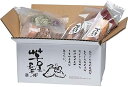 【商品特徴】九州産サツマイモ使った、熊本県では昔ながらの味のお芋の和菓子の詰合せです。 ご自宅用にも、贈り物にもオススメです。 【いきなり団子】 熊本を代表する銘菓のひとつ。 輪切りにした2cmのサツマイモと餡をもっちりした皮で包み込んだ、素朴で親しみやすい和菓子です。 「熊本いきなり団子」は、イモ農家だからできる熊本いきなり団子用に厳選したサツマイモを使用した、他とは違うちょっと贅沢な一品です。 温かいときはもちろん、冷めてもモチモチした食感が損なわれることがない特製の生地。 北海道産の小豆と北海道産の砂糖のみを使用することで小豆本来の旨みが引き立つ上品な甘さの小豆餡。 それに個性豊かな生地と餡を組み合わせ全部で5種類の味(プレーン・紫芋・よもぎ・黒糖・さくら)をご準備しました。 【お芋棒(大学芋)】 スティック状の大学芋で女性でも食べやすく、外は蜜でパリッと、中はさつまいものホクホクな柔らかい食感で、甘さ控えめな蜜が絶妙です。 半解凍でひんやりお召し上がり頂くのがおススメの和スイーツ。 食べたい分だけお皿に出してお召し上がりいただけます。 商品説明メーカー所在地 原材料 【いきなり団子】さつま芋、小麦粉、もち米粉、紫芋餡、さくら餡、砂糖、黒砂糖、食塩、ヨモギ、増粘剤(加工澱粉)、甘味料(ソルビトール)、膨張剤、着色料(紅麹色素)、調味料(アミノ残等) 【おやついも(焼き芋)】紅はるか 【お芋棒】さつま芋、砂糖植物油、蜂蜜、増粘多糖類(ブルラン) サイズ - 原産国 日本 内容量 いきなり団子80g×10個(プレーン、紫芋、よもぎ、黒糖、さくら各2個)・お芋棒300g・スイートポテト90g×2個 アレルギー表示 小麦 温度帯 冷凍 メーカー名 有限会社コウヤマ熊本県上益城郡益城町小谷1316−1