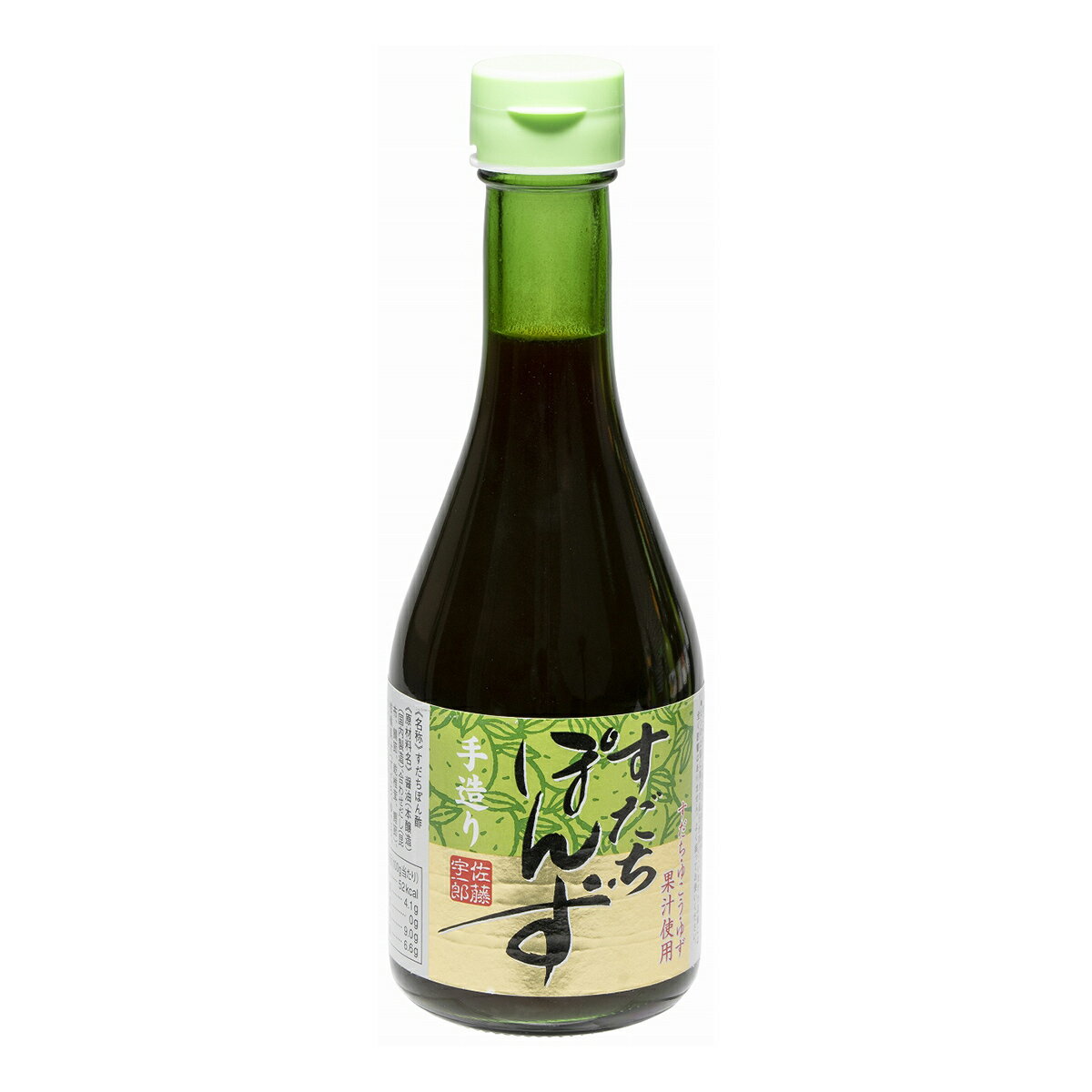 [佐藤宇一郎商店] ぽん酢 すだちぽんず 300ml ポン酢 酢 手造り 柑橘 スダチ ユコウ 柚子 天然果汁 風味 香り 調味料 鍋 水炊き 湯豆腐 焼き魚 贅沢 香り ドレッシング 瓶入り 徳島県 お土産