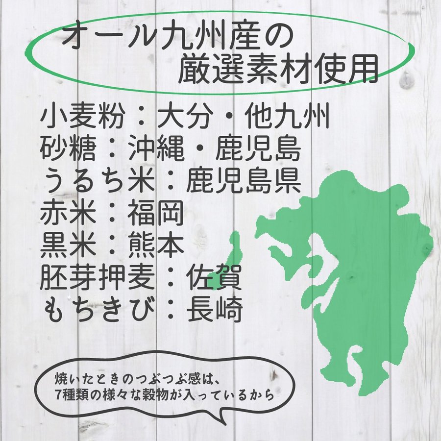 [九州テーブル] ミックス粉 九州パンケーキ 200g /九州産 大人気 ふわもち新食感 ホットケーキミックス アルミフリー 朝食 おやつ 2