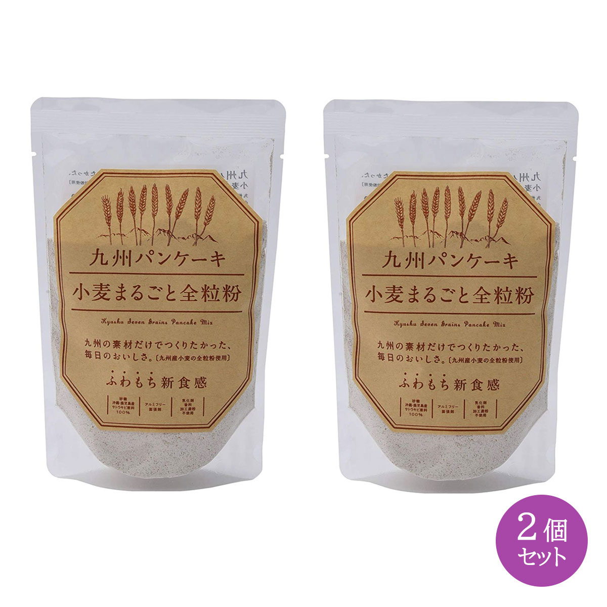 【スーパーSALE価格】 [九州テーブル] パンケーキミックス 九州パンケーキ小麦まるごと全粒粉 200g×2袋セット 九州素材 パンケーキ 九州パンケーキ おいしさ 素材の味 全粒粉 パンケーキミックス 手づくり おやつ 食事 ホットプレート