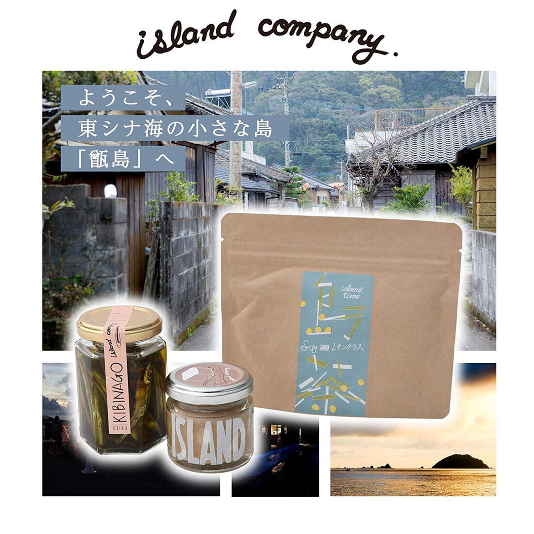 にじデパート楽天市場店のとうふ屋さんの大豆バター 80g×2個セット [island company] /山下商店 鹿児島県 大豆バター とうふ屋さんの大豆バター 甑島 九州産大豆 フクユタカ 喜界島黒糖 黒砂糖 ヘルシースプレッド トースト 人気｜アングル3