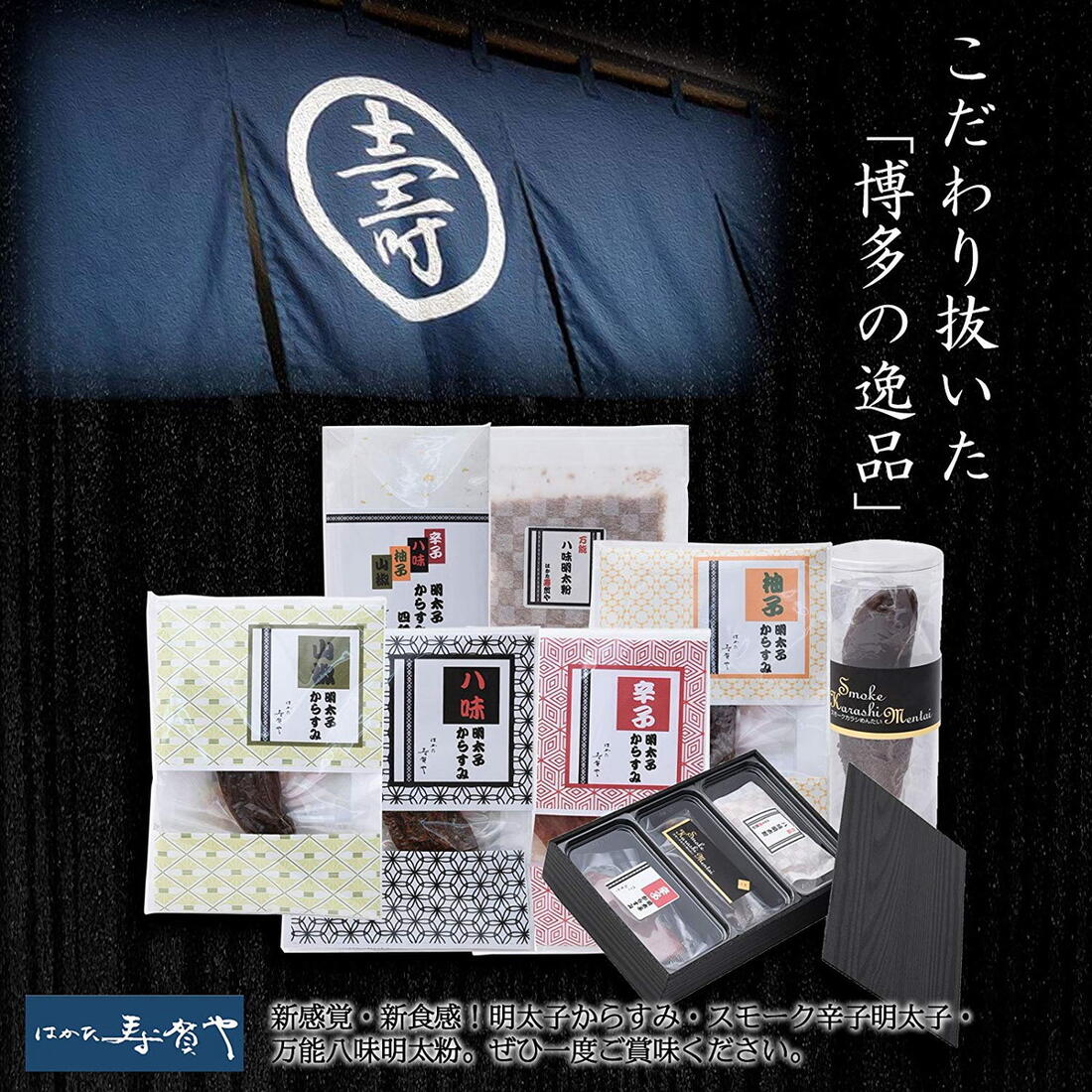 �彣 ��¿ ������ ���餹�� �Ϥ�������� ͮ�������Ҥ��餹�� 20g