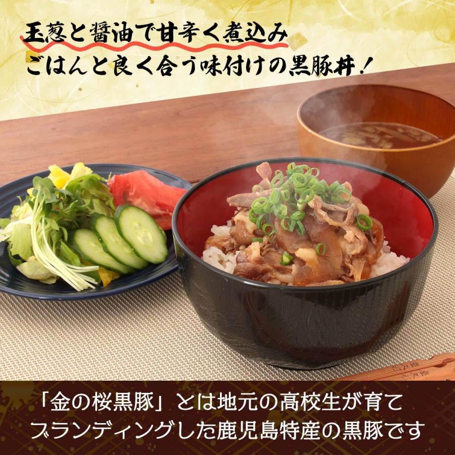 [エーエフ企画] 豚丼 黒豚丼の具(レンジ対応） 180g /レトルト 簡単 レンジ調理 お...