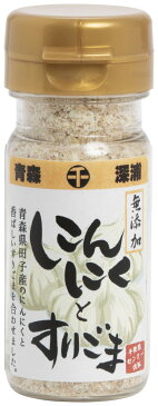 【早い者勝ち！5%OFFクーポン配布中！】青森 千畳敷センター だし 贅沢 本格 粉末 まるごと 簡単 栄養 健康 万能 にんにく すりごま 千畳敷センター にんにくとすりごま 25g