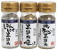 青森 千畳敷センター だし 贅沢 本格 粉末 まるごと 簡単 栄養 健康 お試し セット ギフト お得 千畳敷センター 黒胡椒セット(焼あご黒胡椒・黒胡椒極み・にんにく黒胡椒) 25g×3種