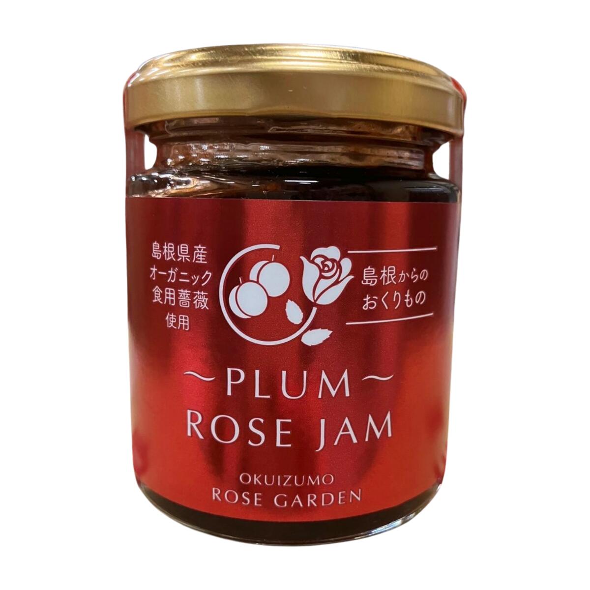 ジャム [奥出雲薔薇園] 薔薇香る梅のミックスジャム 100g /ジャム 無添加ジャム バラ ばら 薔薇 島根県 国産 国産バラ 薔薇農園 バラ農園 食用バラ 美しい色 微炭酸 クリスマス バレンタイン 母の日 プレゼント さ姫 奥出雲