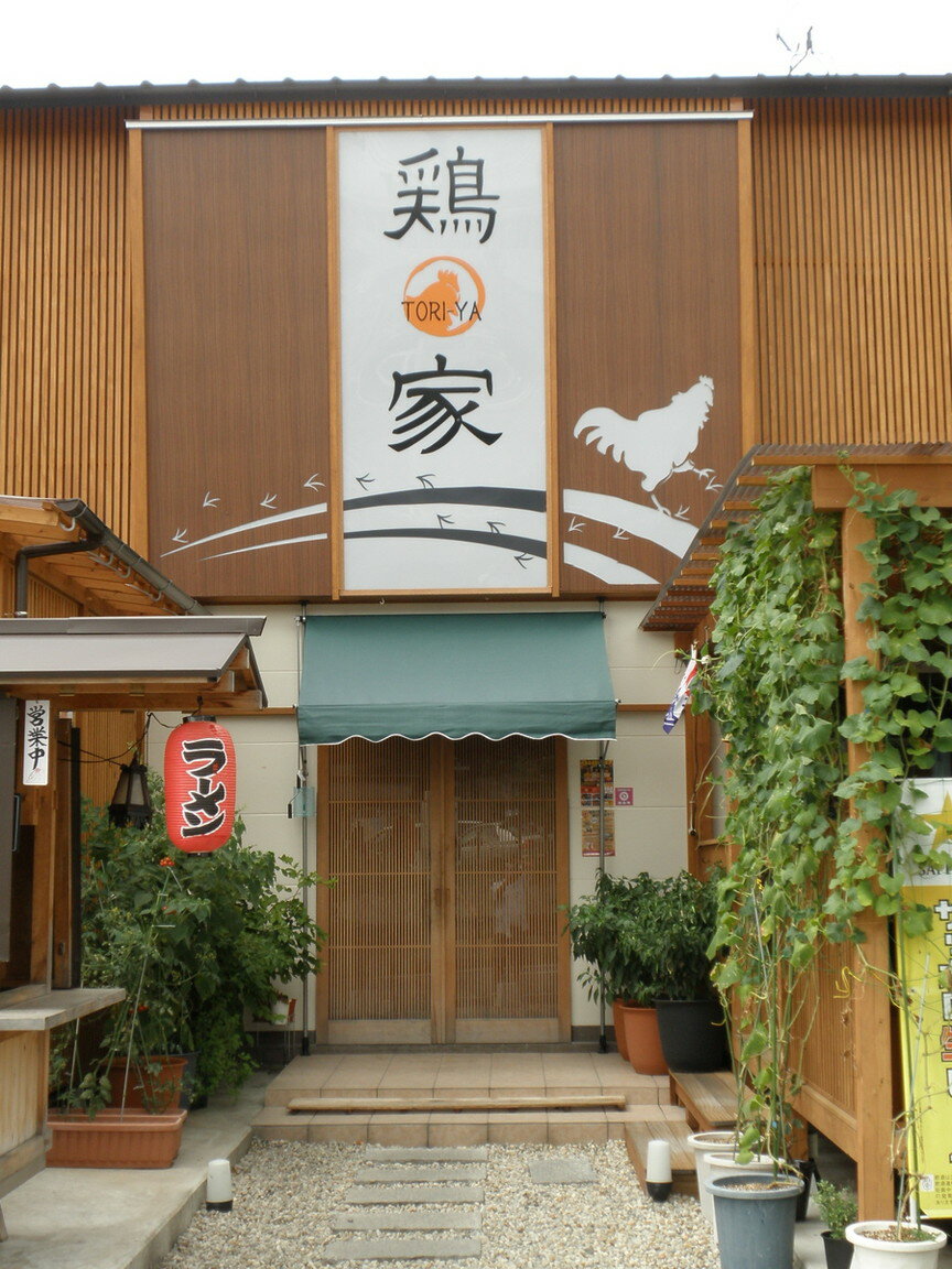 もつ鍋 博多 豚足 お取り寄せ グルメ ギフト 鶏家 博多味付け豚足 ハーフカット1本 3