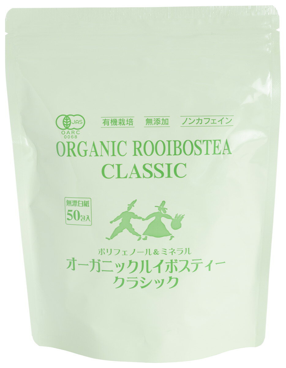 [イーシーアイ] オーガニックルイボスティークラシック 50包 150g ノンカフェイン ダイエット 敏感肌 健康食品