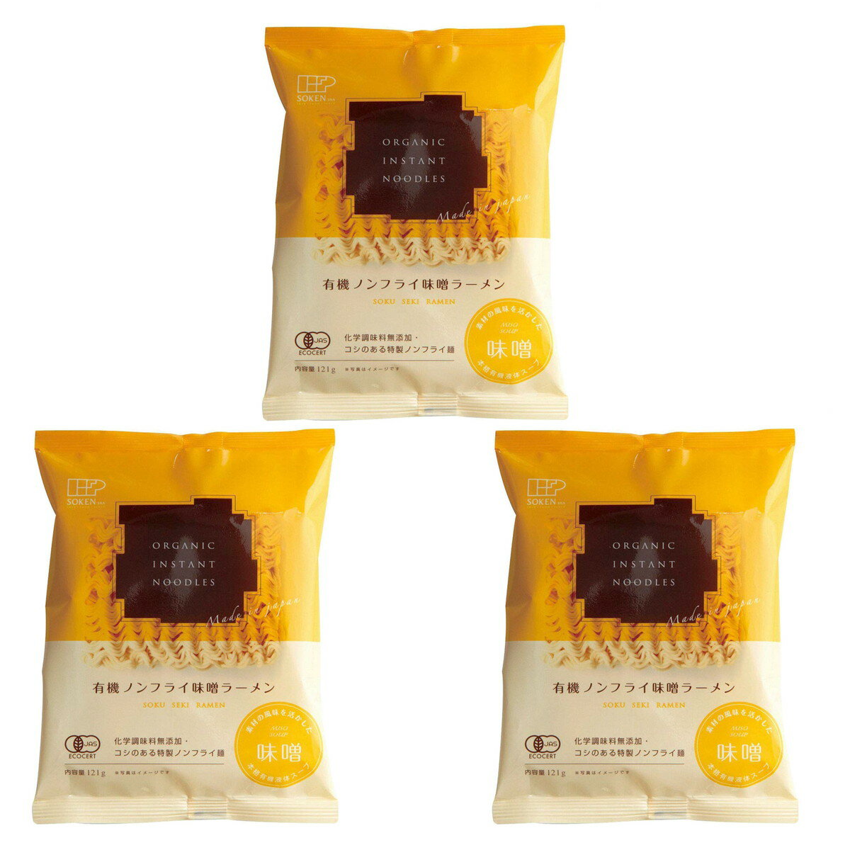 【20%OFF 楽天スーパーSALE限定】ラーメン 3個セット [創健社] 有機ノンフライ味噌ラーメン 121g×3個セ..