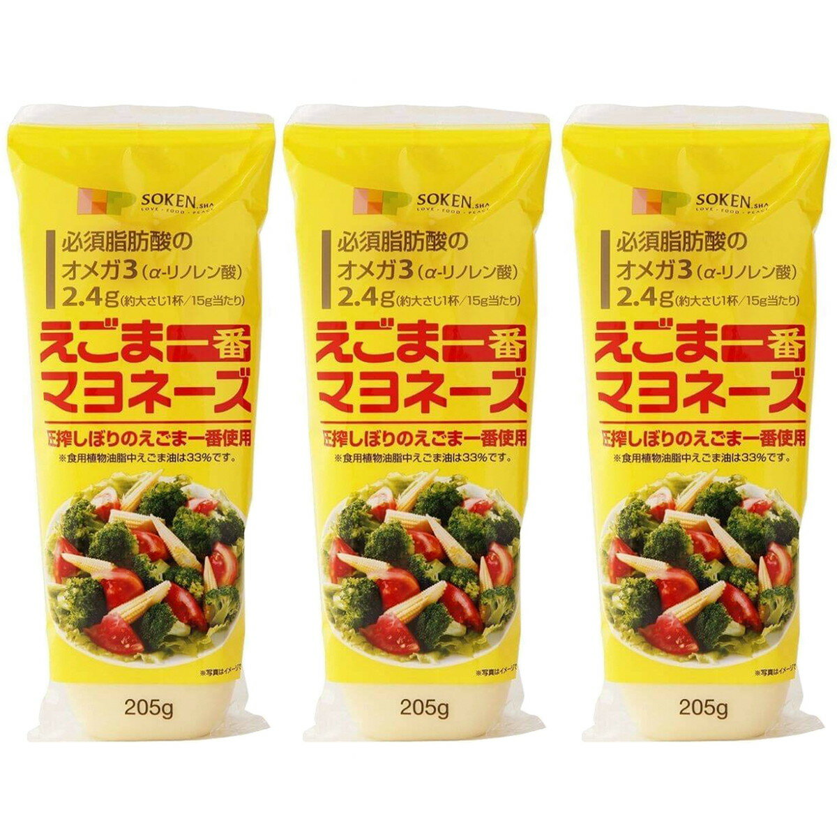 [創健社] えごま一番マヨネーズ 205g×3 /調味料 健康自然食品 生協 化学調味料不使用